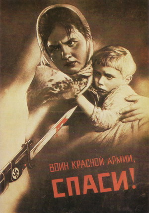 . . . «  , !». . 1942 .