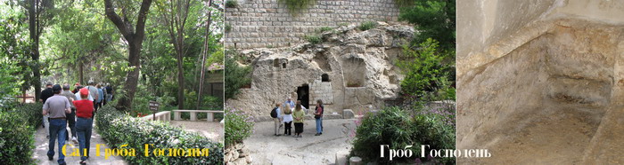 The Tomb [R.Kulessky]