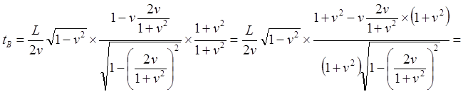 twin paradox