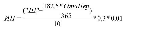  2.117 [  (Alexander A. Shemetev))]