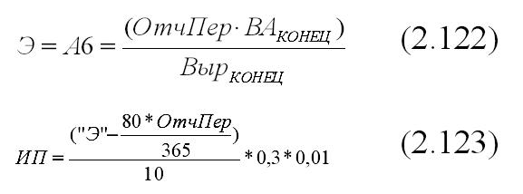  2.122  2.123 [  (Alexander A. Shemetev)]