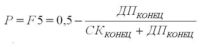  2.45 [  (Alexander A. Shemetev)]