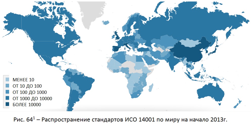    14001     2013. [ISO]