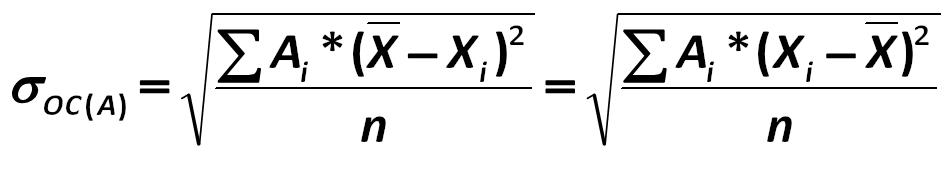 Along with the classic, there is the weight sub-atomic approach within this  school, which requires the calculation of standard deviation: [Such prominent scientists are the followers of this approach as: Y.R. Magnus, P.K. Katishev, A.A.  Presetskiy]