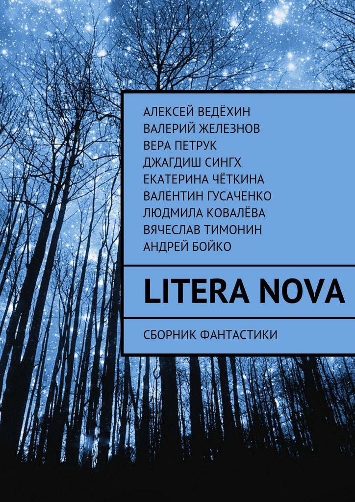 Litera Nova [ ]